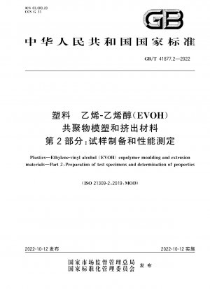 Kunststoffe – Form- und Extrusionsmaterialien aus Ethylen-Vinylalkohol-Copolymer (EVOH) – Teil 2: Vorbereitung von Prüfkörpern und Bestimmung der Eigenschaften