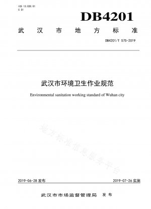 Betriebsordnung für Umwelthygiene in Wuhan