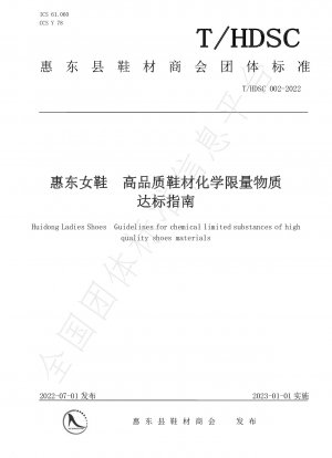 Huidong-Damenschuhe-Richtlinien für chemisch begrenzte Substanzen in hochwertigen Schuhmaterialien