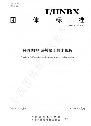 Xinglong-Kaffee – Technischer Code für Röstung und Verarbeitung