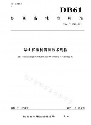 Technische Vorschriften für die Aussaat und Aufzucht von Setzlingen der Huashan-Kiefer