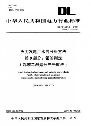 Analysemethoden für Dampf und Wasser in Kraftwerken Teil 9: Bestimmung von Aluminium (Spektrometrische Methode mit Brenzkatechinviolett)