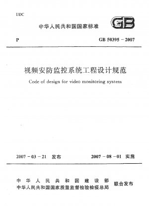 Designcode für ein Videoüberwachungssystem