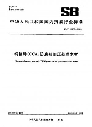 Druckbehandeltes Holz mit chromatiertem Kupferarsenat (CCA).