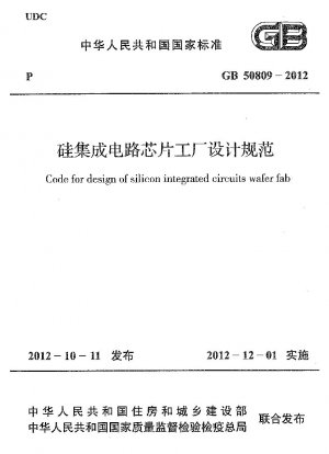 Code für das Design von Waferfabriken für integrierte Siliziumschaltungen