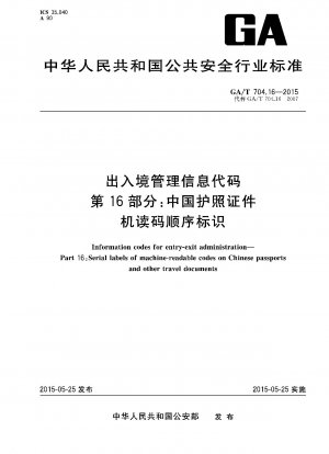 Informationscodes für die Einreise- und Ausreiseverwaltung. Teil 16: Serienetiketten maschinenlesbarer Codes auf chinesischen Pässen und anderen Reisedokumenten