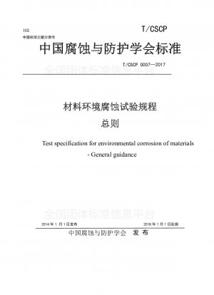 Allgemeine Regeln für die Umweltkorrosionsprüfung von Materialien