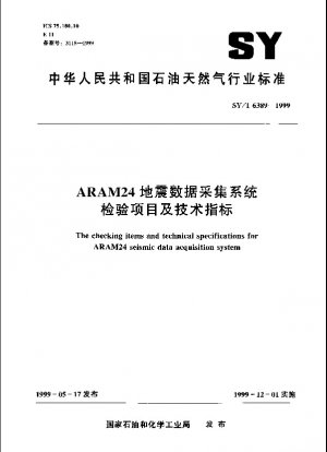 Die Prüfpunkte und technischen Spezifikationen für das seismische Datenerfassungssystem ARAM24