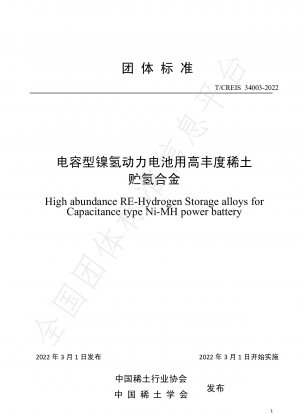 RE-Wasserstoffspeicherlegierungen mit hoher Häufigkeit für kapazitive Ni-MH-Akkus