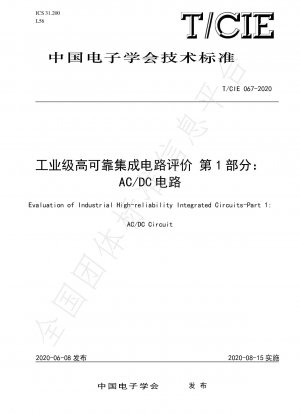 Bewertung industrieller hochzuverlässiger integrierter Schaltkreise Teil 1: AC/DC-Schaltkreise