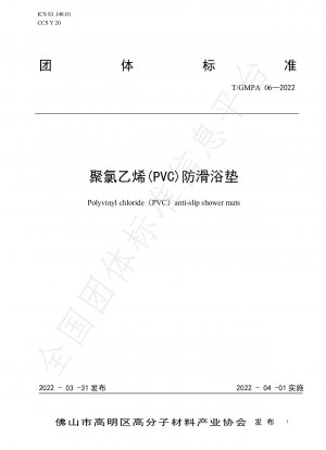 Rutschfeste Badematte aus Polyvinylchlorid (PVC).