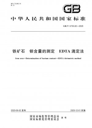 Eisenerze – Bestimmung des Bariumgehalts – titrimetrisches EDTA-Verfahren