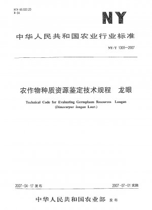 Technischer Code zur Bewertung von Keimplasmaressourcen.Longan (Dingocarpus longan Lour.)