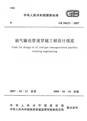 Code für den Entwurf der Kreuzungstechnik für Öl- und Gastransportpipelines