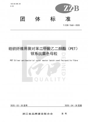 Antibakterielles PET-Silber-Farbmasterbatch für Textilfasern