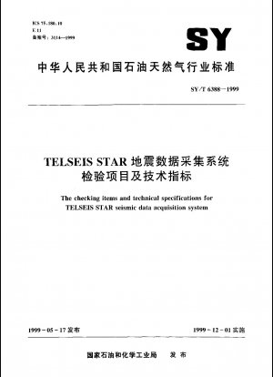 Die Prüfelemente und technischen Spezifikationen für das seismische Datenerfassungssystem TELSEIS STAR