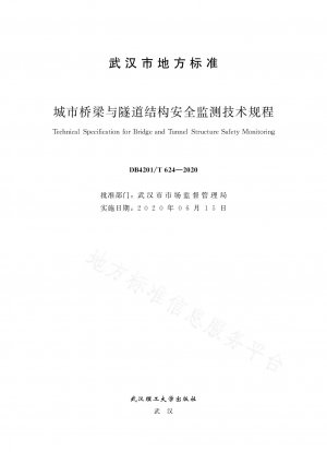 Technische Vorschriften von Wuhan für die Sicherheitsüberwachung städtischer Brücken und Tunnelbauwerke