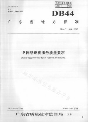 Anforderungen an die Dienstqualität für IP-Netzwerk-TV