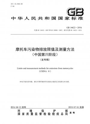 Grenzwerte und Messmethoden für Emissionen von Motorrädern (CHINA Ⅳ)