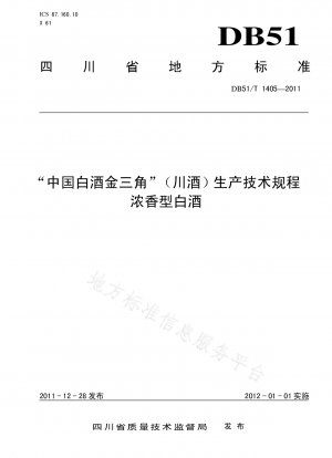 Geografische Angabe Produkt Chinesischer Likör Goldenes Dreieck (Sichuan-Likör) Technische Vorschriften für die Herstellung von Likör mit Luzhou-Geschmack