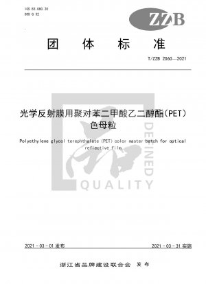 Farbmasterbatch aus Polyethylenglykolterephthalat (PET) für optisch reflektierende Folien
