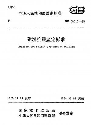 Standard für seismische Gutachter von Gebäuden