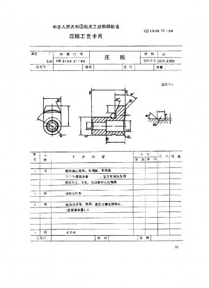 Teile und Komponenten von Werkzeugmaschinenvorrichtungen verarbeiten Kartenpressplatten