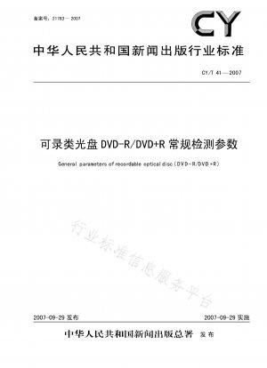 Parameter der Routineprüfung für beschreibbare CDs DVD-R/DVD+R