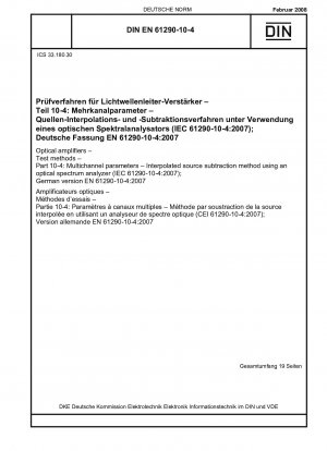 Optische Verstärker – Prüfverfahren – Teil 10-4: Mehrkanalparameter – Interpoliertes Quellensubtraktionsverfahren unter Verwendung eines optischen Spektrumanalysators (IEC 61290-10-4:2007); Deutsche Fassung EN 61290-10-4:2007