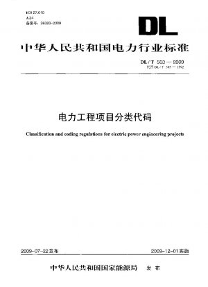 Klassifizierungs- und Kodierungsvorschriften für Projekte der Elektroenergietechnik