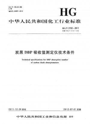 Technische Spezifikationen für die DBP-Absorptionszahl von Ruß-Absorptometern