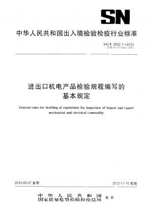 Allgemeine Regeln für die Ausarbeitung von Vorschriften für die Ein- und Ausfuhr von mechanischen und elektrischen Gütern