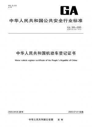 Kfz-Zulassungsbescheinigung der Volksrepublik China