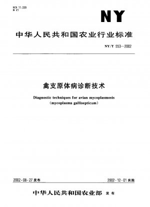Diagnosetechniken für aviäre Mykoplasmose (Mycoplasma gallisepticum)