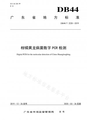 Digitaler PCR-Nachweis von Citrus Huanglongbing