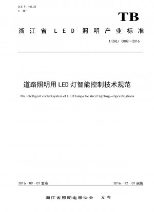 Das intelligente Steuerungssystem von LED-Lampen für die Straßenbeleuchtung – Spezifikationen