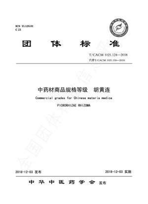 Produktspezifikationsstufe der chinesischen Kräutermedizin Huhuanglian