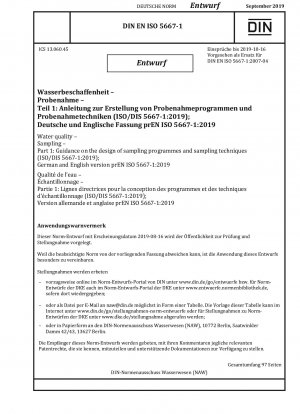 Wasserqualitätsprobenahme Teil 1: Gestaltungsrichtlinien für Probenahmepläne und Probenahmetechniken (Entwurf)