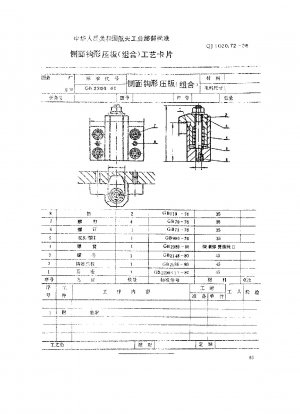 Teile und Komponenten der Werkzeugmaschinenbefestigung Prozesskartenseitenhaken-Druckplatte (Kombination)