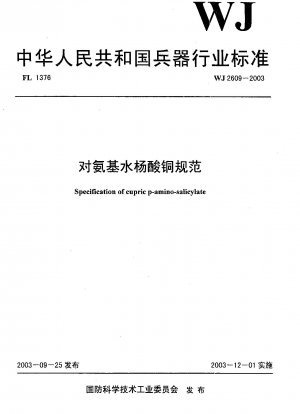 Spezifikation für Kupfer-p-aminosalicylat