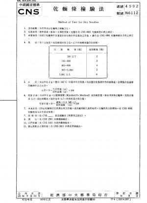 Prüfverfahren für Trockennudeln (→CNS 4991)