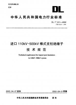 Technische Anforderungen für den Import von Stützisolatoren im 110-kV-500-kV-System
