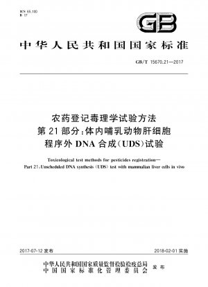 Toxikologische Testmethoden für die Registrierung von Pestiziden – Teil 21: Test der außerplanmäßigen DNA-Synthese (UDS) mit Säugetierleberzellen in vivo