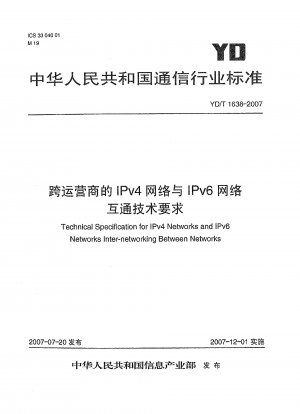 Technische Spezifikation für IPv4-Netzwerke und IPv6-Netzwerke zur Vernetzung zwischen Netzwerken