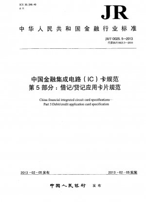 Spezifikationen für China-Finanzkarten. Teil 5: Spezifikationen für Debit-/Kreditkarten