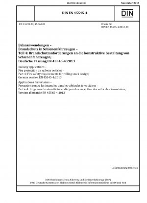 Bahnanwendungen – Brandschutz an Schienenfahrzeugen – Teil 4: Brandschutzanforderungen für die Konstruktion von Schienenfahrzeugen; Deutsche Fassung EN 45545-4:2013