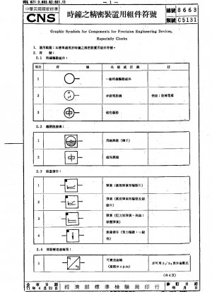 Grafische Symbole für Komponenten für feinmechanische Geräte, insbesondere Uhren