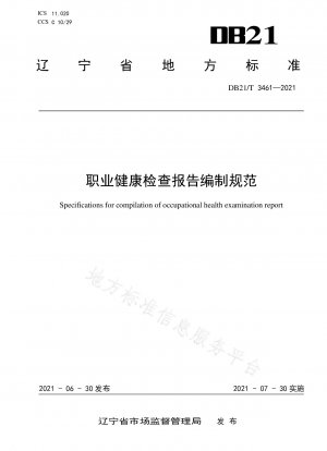 Spezifikation für die Vorbereitung des arbeitsmedizinischen Untersuchungsberichts
