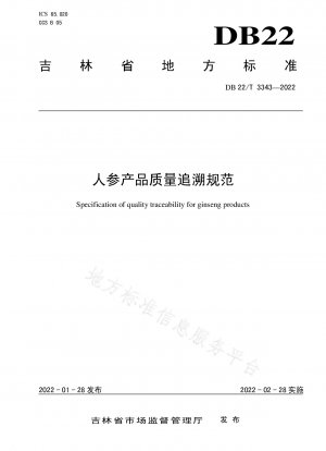 Qualitäts-Rückverfolgbarkeitsspezifikation für Ginseng-Produkte