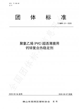 Wärmestabilisator aus Kalzium-Zink-Verbundwerkstoff für ultradurchlässige Folien aus Polyvinylchlorid (PVC).